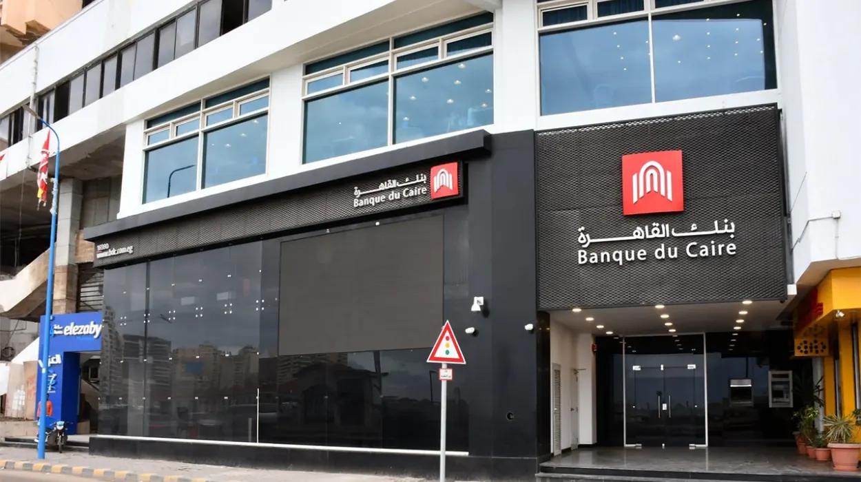 10 Alternatives of UAE's Banque du Caire in Egypt
