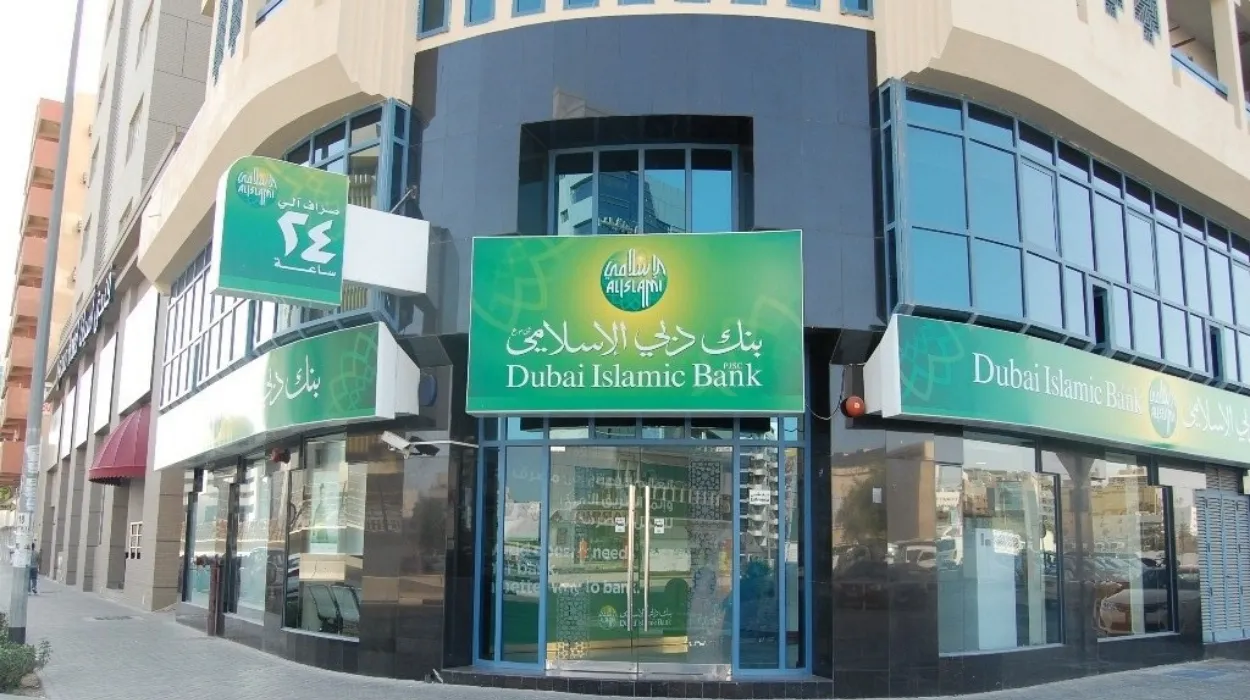 10 Alternatives of UAE's Dubai Islamic Bank in Saudi Arabia