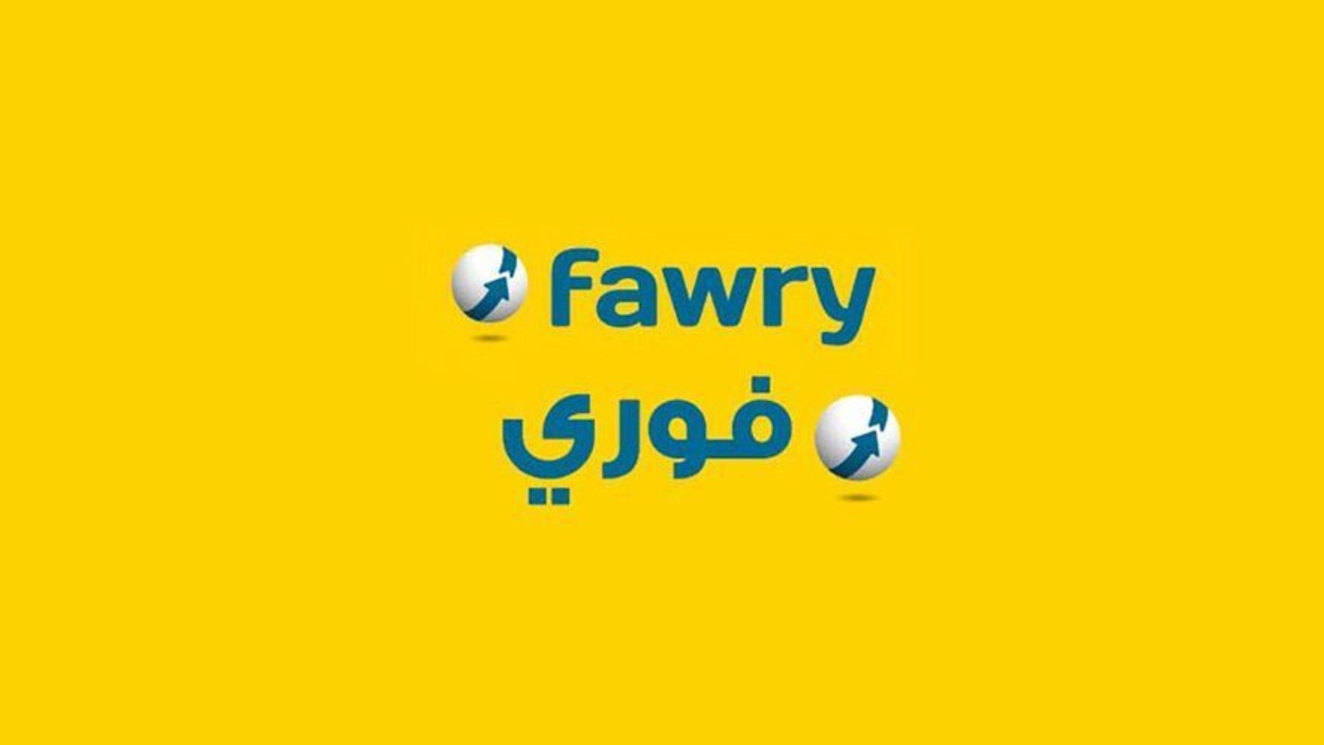 10 Alternatives of UAE's Fawry in Egypt