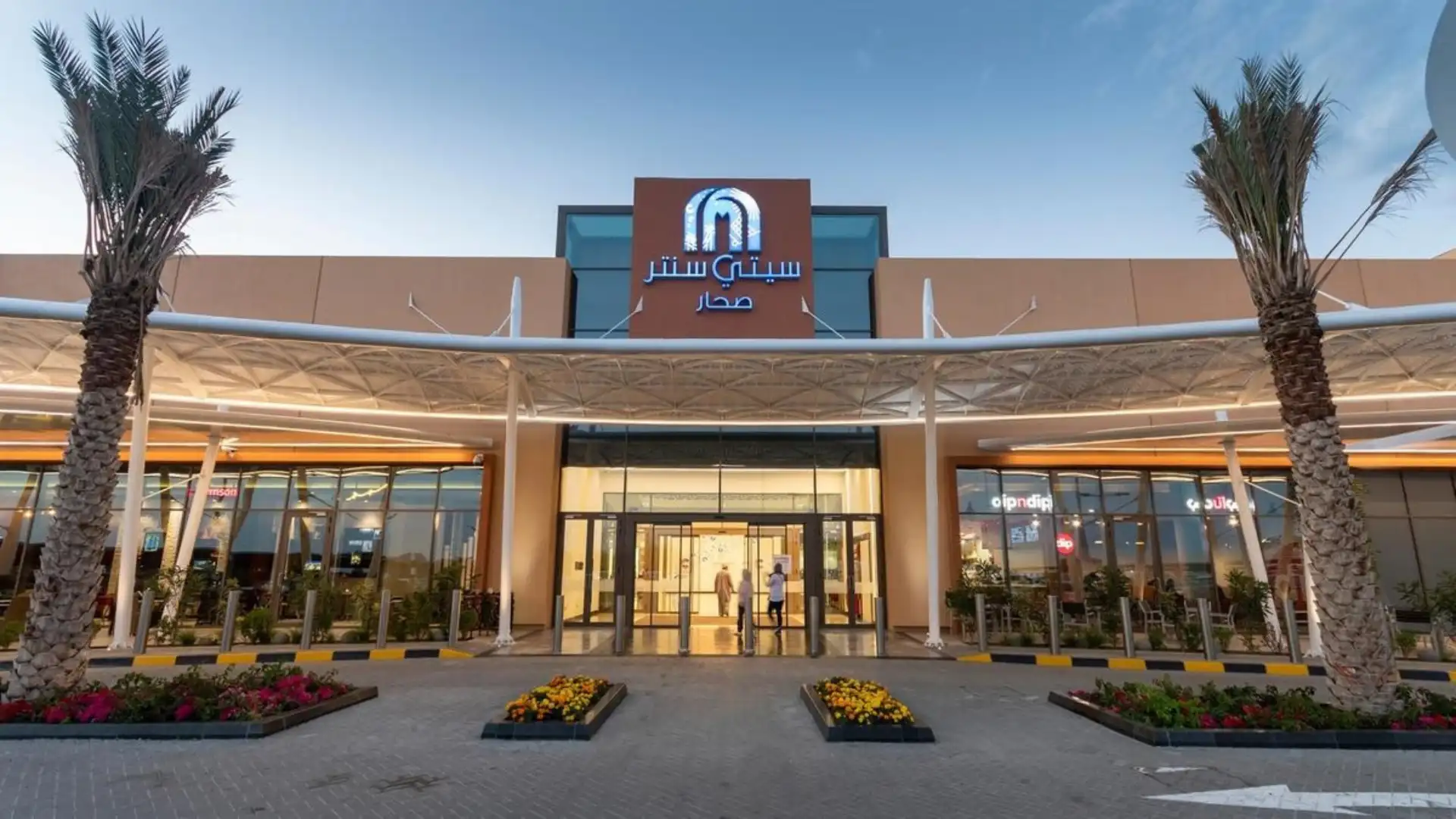 10 Alternatives of UAE's Majid Al Futtaim in France