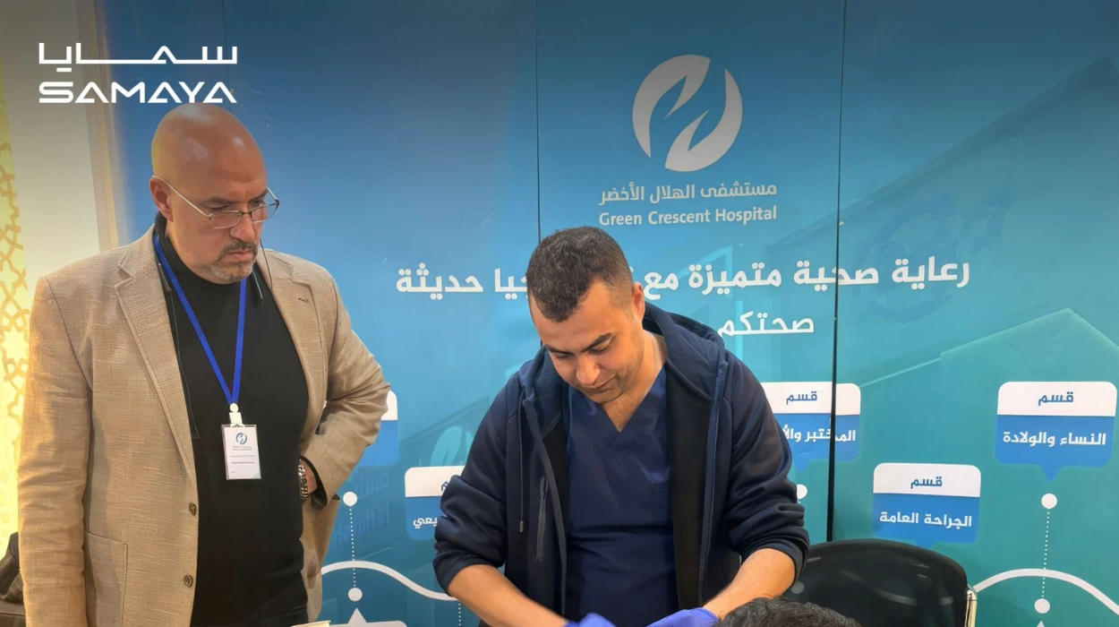 10 Alternatives of UAE's Samaya International in France