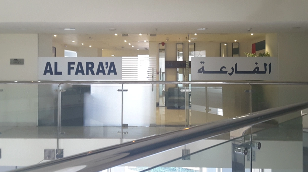 Al Fara’a Properties Fails to Respond to BOYCOTTUAE Research Findings