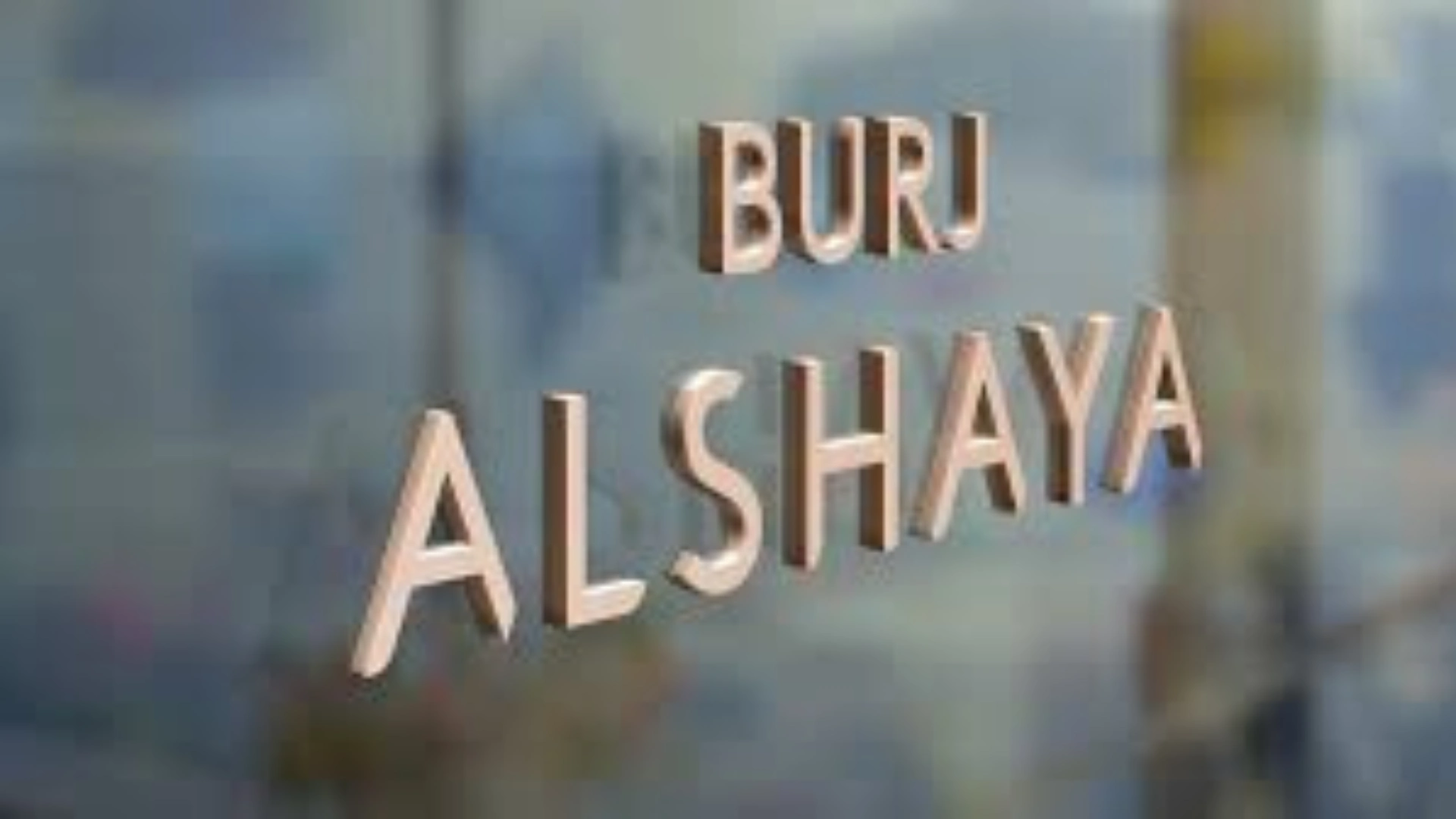 Spinneys Kuwait Entry Sparks Labour, Monopoly Concerns by Alshaya Group