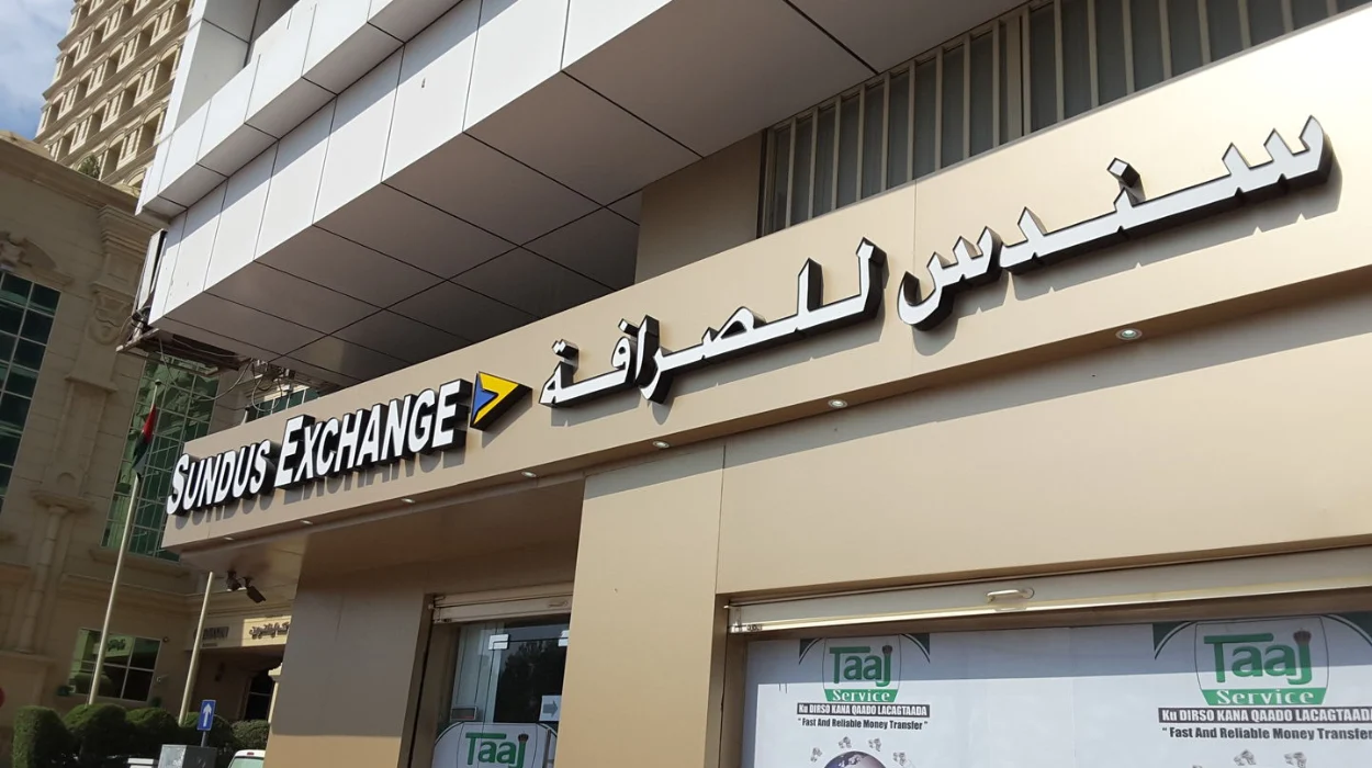 Sundus Exchange Fails to Respond to BOYCOTTUAE Research Findings